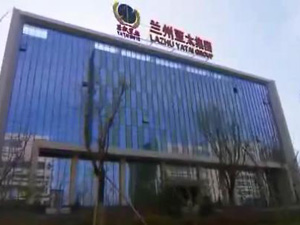 蘭州亞太集團企業(yè)形象片！
