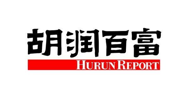 2017胡潤百富榜揭曉：熱烈祝賀蘭州亞太集團(tuán)總裁再次榮列胡潤財(cái)富榜！