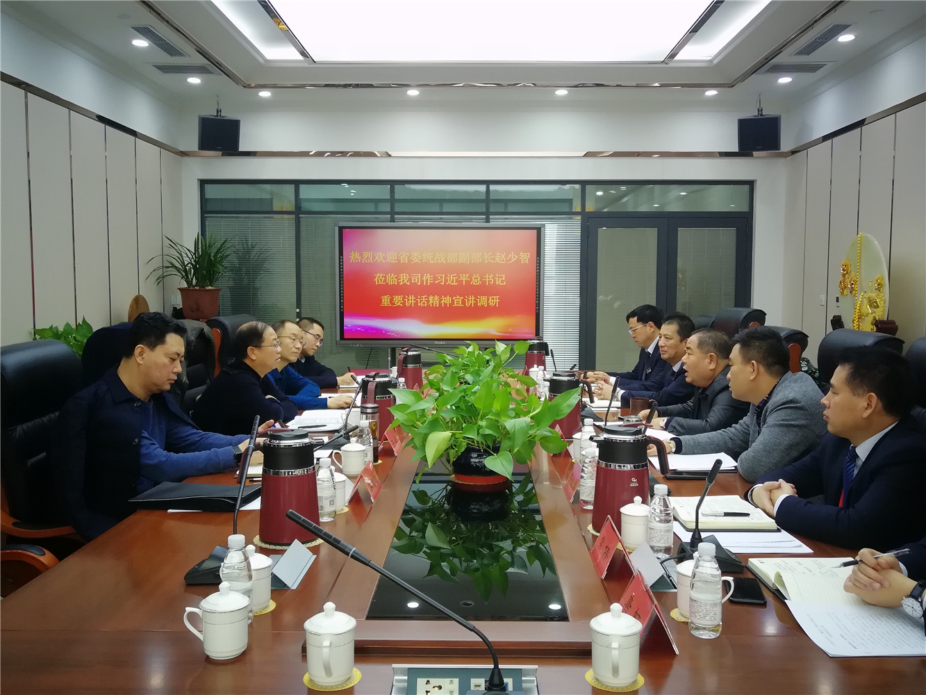 甘肅省委統(tǒng)戰(zhàn)部副部長、省工商聯(lián)黨組書記趙少智一行蒞臨蘭州亞太集團(tuán)作習(xí)總書記重要講話精神宣講調(diào)研